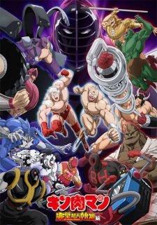 Kinnikuman: Perfect Origin Arc Episode 1