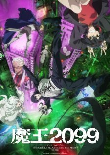 Demon Lord 2099 (Dub) Episode 1