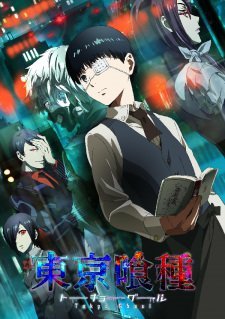 Tokyo Ghoul Episode 1