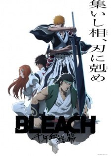 Bleach: Thousand-Year Blood War – The Conflict (Dub)