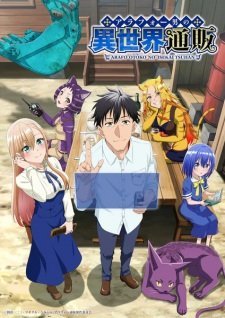 The Daily Life of a Middle-Aged Online Shopper in Another World Episode 5