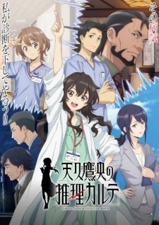 Ameku M.D.: Doctor Detective (Dub) Episode 1