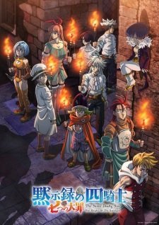 The Seven Deadly Sins: Four Knights of the Apocalypse Season 2 Episode 1