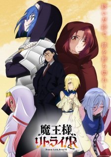 Demon Lord, Retry! R (Dub) Episode 1