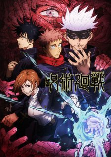 Jujutsu Kaisen Season 1 Sub