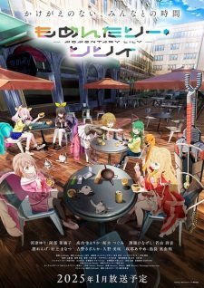 Momentary Lily Episode 7
