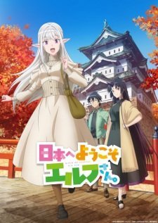 Welcome to Japan, Ms. Elf! Episode 5