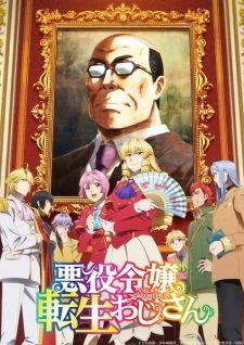 From Bureaucrat to Villainess: Dad’s Been Reincarnated! Episode 3
