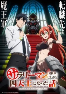 Headhunted to Another World: From Salaryman to Big Four! (Dub) Episode 6