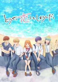 Anyway, I’m Falling in Love with You. Episode 7