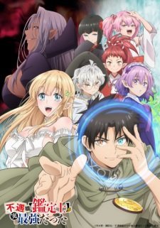 Even Given the Worthless “Appraiser” Class, I’m Actually the Strongest Episode 7
