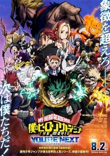 My Hero Academia: You’re Next (Dub) Episode 1