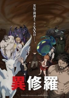 Ishura 2nd Season (Dub) Episode 7