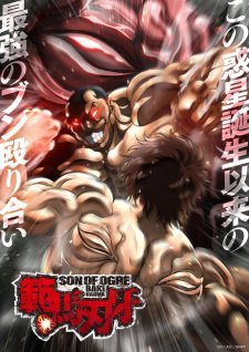 Baki Hanma (Dub) Episode 12