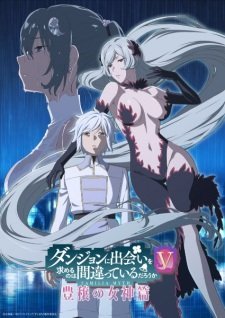 Is It Wrong to Try to Pick Up Girls in a Dungeon? V (Dub) Episode 10