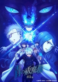 Blue Exorcist: The Blue Night Saga (Dub) Episode 6
