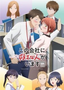 Can You Keep a Secret? Episode 9