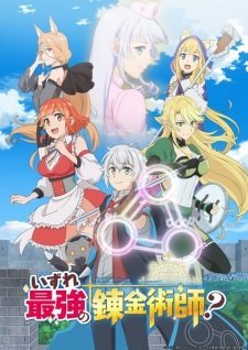 Possibly the Greatest Alchemist of All Time Episode 10