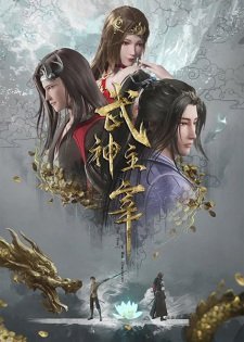 The God of War Dominates Episode 525