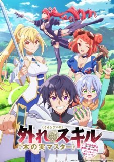 Bogus Skill : About That Time I Became Able to Eat Unlimited Numbers of Skill Fruits (That Kill You) Episode 10