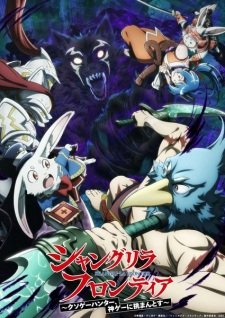 Shangri-La Frontier Season 2 (Dub)