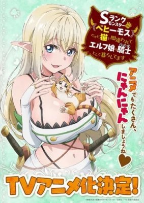 Beheneko: The Elf-Girl’s Cat is Secretly an S-Ranked Monster! (Uncensored) Episode 11