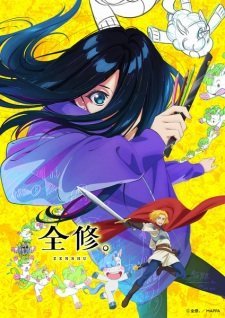 Zenshu (Dub) Episode 9