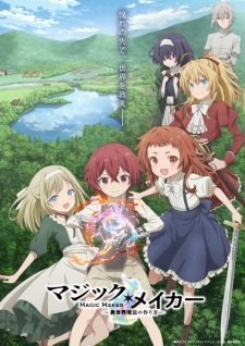 Magic Maker: How to Make Magic in Another World Episode 9