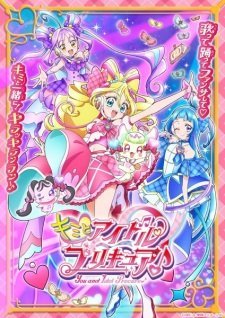 You and Idol Precure♪ Episode 5
