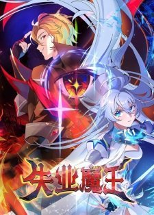 The Laid Off Demon King Episode 5