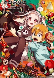 Toilet-Bound Hanako-kun Episode 12