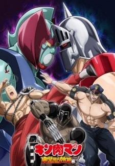 Kinnikuman: Perfect Origin Arc Season 2 Episode 8