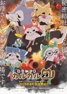 Araiguma Calcal-dan Episode 1