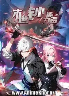 Apocalyptic Money Powers Episodes 1 to 3 Subtitles [ENGLISH + INDONESIAN]