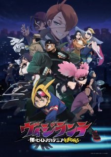 My Hero Academia: Vigilantes (Dub) Episode 1