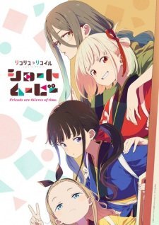 Lycoris Recoil Short Movie Episode 3