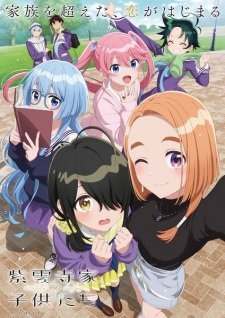 The Shiunji Family Children (Dub) Episode 1