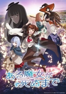 Once Upon a Witch’s Death (Dub) Episode 1