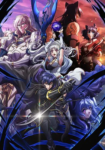 My Status as an Assassin Obviously Exceeds the Hero’s My Status as an Assassin Obviously Exceeds the Hero’s